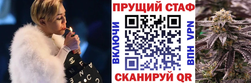 Купить A-PVP  Канабис  Меф мяу мяу  ГАШИШ  Сурск