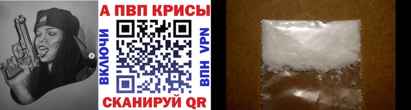 А ПВП крисы CK  Купить закладки  Сурск 