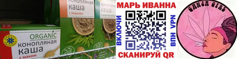 Купить  Сурск  Canna-Cookies конопля 