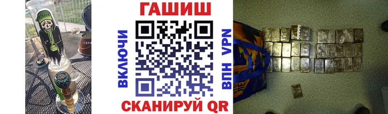 ГАШИШ ice o lator  Купить закладки  Сурск 