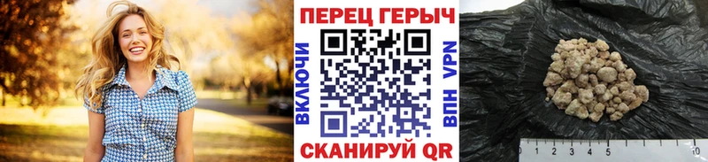 Героин белый  Купить закладки  Сурск 