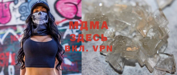 мяу мяу кристалл Армянск