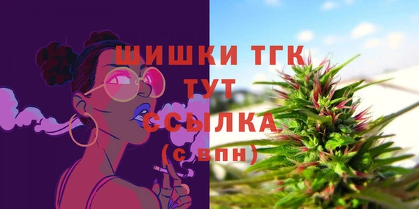 гашишное масло Арсеньев
