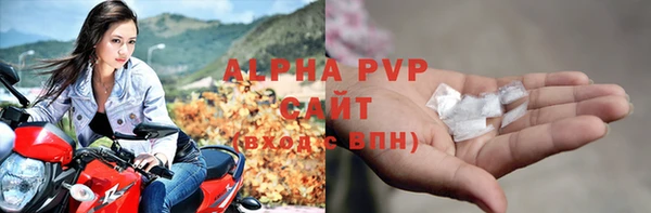 гашишное масло Арсеньев