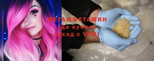 мяу мяу кристалл Армянск