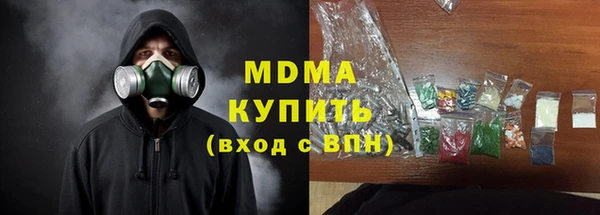 мяу мяу кристалл Армянск