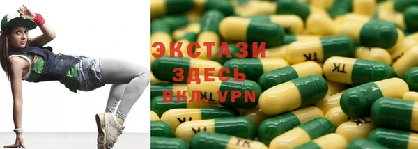 гашишное масло Арсеньев