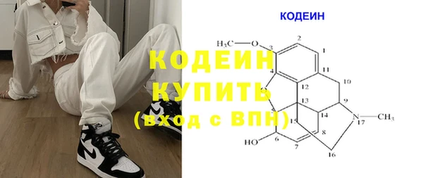 мяу мяу кристалл Армянск