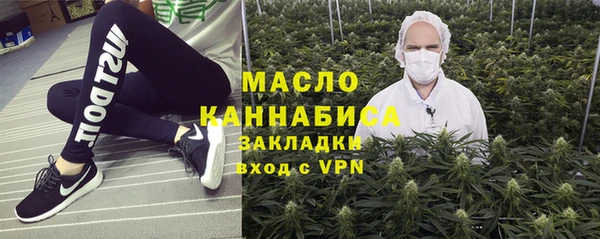 гашишное масло Арсеньев
