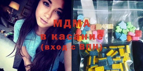 гашишное масло Арсеньев