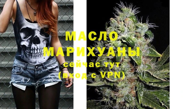 гашишное масло Арсеньев
