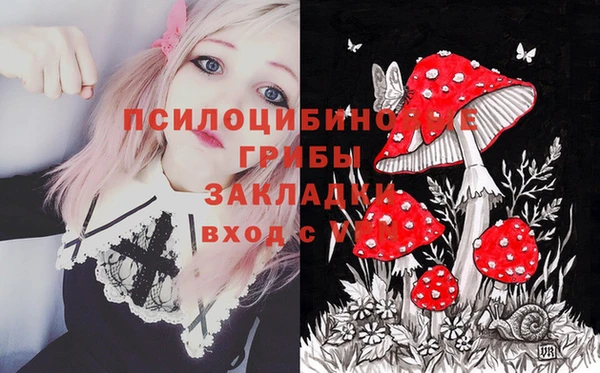 гашишное масло Арсеньев