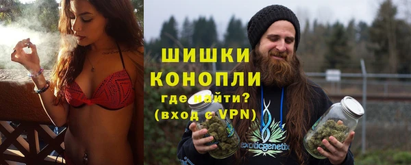 мяу мяу кристалл Армянск