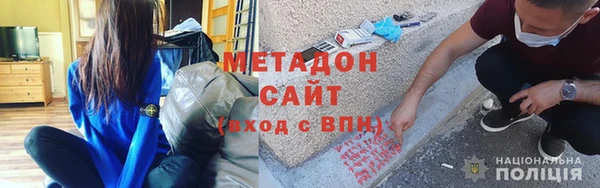 мяу мяу кристалл Армянск