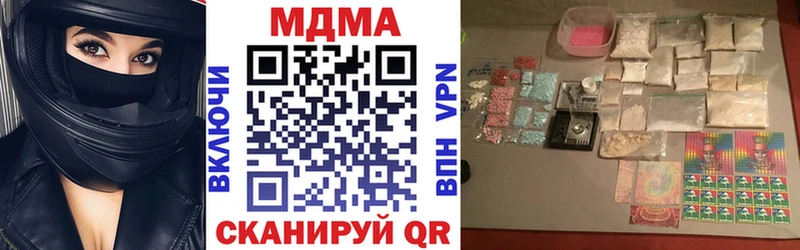 Купить закладки  Сурск  МДМА Molly 