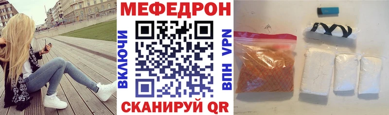 МЯУ-МЯУ 4 MMC  Купить где  Сурск 