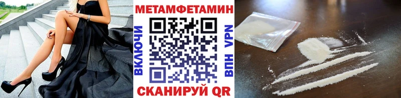 Купить  Сурск  Первитин кристалл 