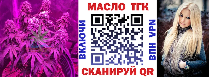 Дистиллят ТГК концентрат  Купить  Сурск 